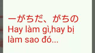 Download Lagu Học lướt ngữ pháp n2 .2