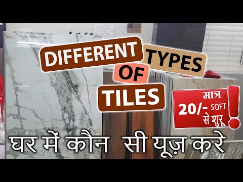 Video: Types Of Facing Tiles