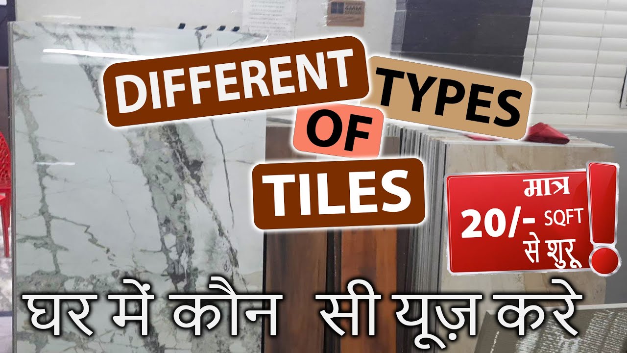 Different Types Of Tiles - Which Is Best For Home - Types Of Tiles With Prices