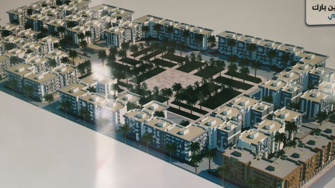 جديد السكن الإقتصادي بالبرنوصي الدار البيضاء   إقامة گرين بارك موقع ممتاز قريبة من كل المرافق العامة