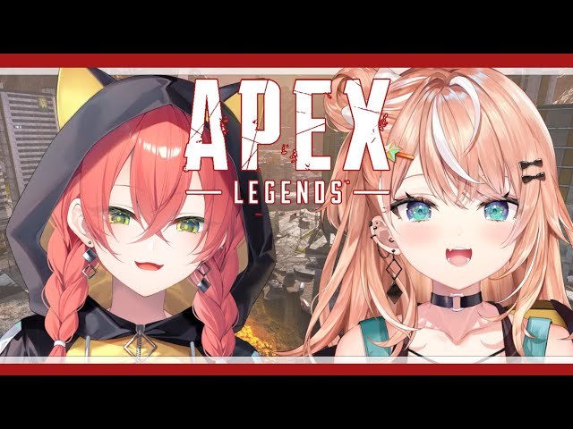 【APEX】いちゃいちゃデートぺっくす！！w/五十嵐梨花【にじさんじ/獅子堂あかり】のサムネイル