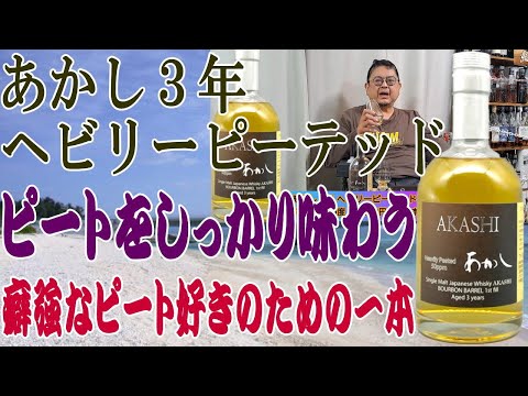 宅飲みバーTakeo
