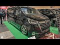 LEGANCE TOYOTA GRANACE GDH303 OAM2022 - レガンス グランエース プレミアム 大阪オートメッセ2022