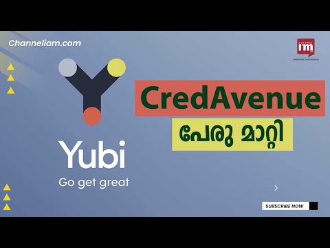 സ്റ്റാർട്ടപ്പ് CredAvenue പേരുമാറ്റി, Yubi എന്നറിയപ്പെടും