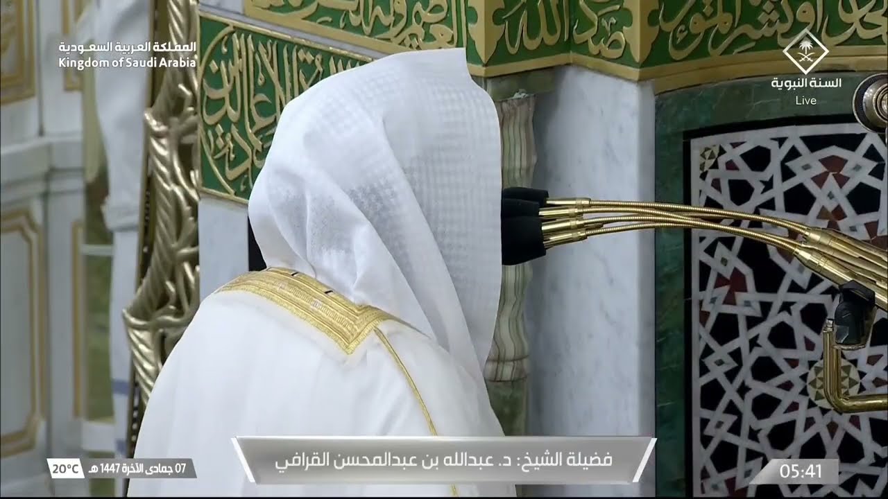 صلاة الفجر للشيخ عبدالله القرافي 7 جمادى الآخرة 1447هـ
