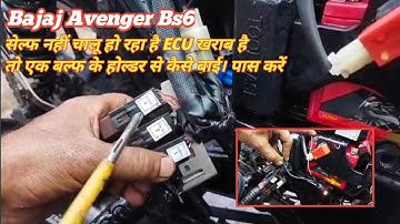 BAJAJ AVENGER BS6 is not starting on its own, the ECU is broken so how to bypass it using a bulb ...