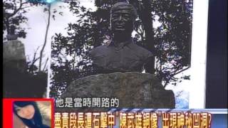 20130822新聞龍捲風09 (南橫公路難解神秘事件)