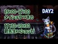 【運営視点】マイクラ肝試し2019　【DAY2-3&DAY2-4】