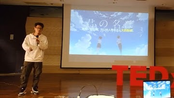 From Coding To Filming: My Experience In Progress 持续前行，无限进步：从码农大学生到微电影导演 | Chenxu Zhang | TEDxSEU
