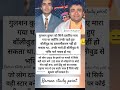 गुलशन कुमार को सिर्फ इसलिए मारा गया था क्योंकि उनके रहते हुए बॉलीवुड का #motivation #facts #video