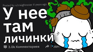 МЕРЗКИЕ Клиенты Парикмахеров и Мастеров Эпиляции 🤮