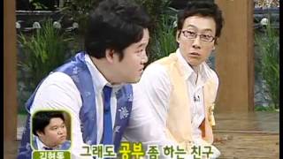 상상 플러스 - Roundtable Plus 20070515  #003