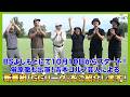 蛍原チームに瀬下豊＆クボケン！梶原チームにトータルテンボス！