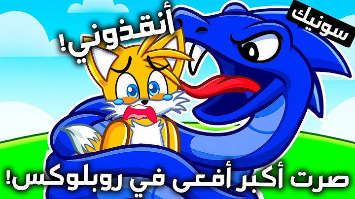 صرنا أكبر أفاعي في روبلوكس! | I Bemcame the BIGGEST SNAKE EVER