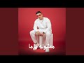 معقوله ياما 