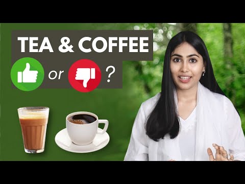 वीडियो: चाय और कॉफ़ी?