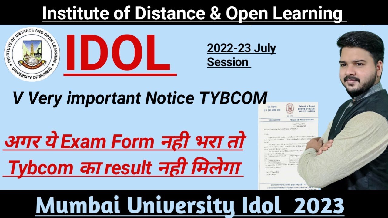 Idol Sybcom Subject Form Kisko Bharna Tybcom Students Confused YouTube Idol Sybcom Subject Form Kisko Bharna Tybcom Students Confused YouTube