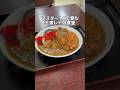 マスター1人で営む 王道レトロ食堂