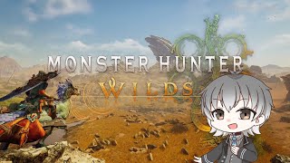 【MHWs】弱肉強食じゃあああ！【新人Vtuber】