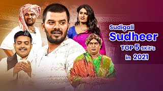 Sudigali Sudheer Top 5  Skits in 2021 | Extra Jabardasth | 26th September 2023 | Getup Srinu, Rashmi