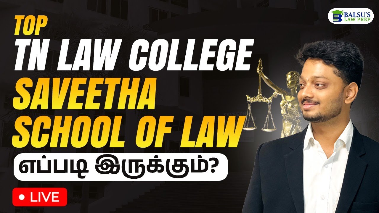 TOP TN LAW Saveetha LAW collegeஇல் சேர வேண்டுமா? College எப்படி இருக்கும்?