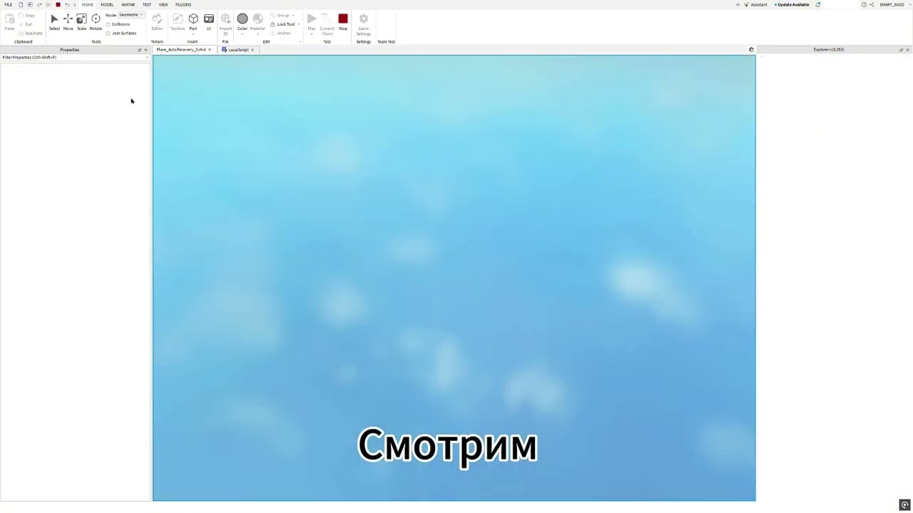 Как сделать что бы при наводки на Button, он менял цвет в роблокс студио? Урок #3