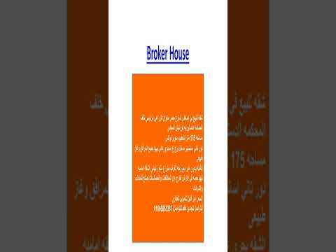 شقه للبيع في المعادى شارع مصر حلوان الزراعي الرئيسي خلف المحكمه الدستوريه كورنيش