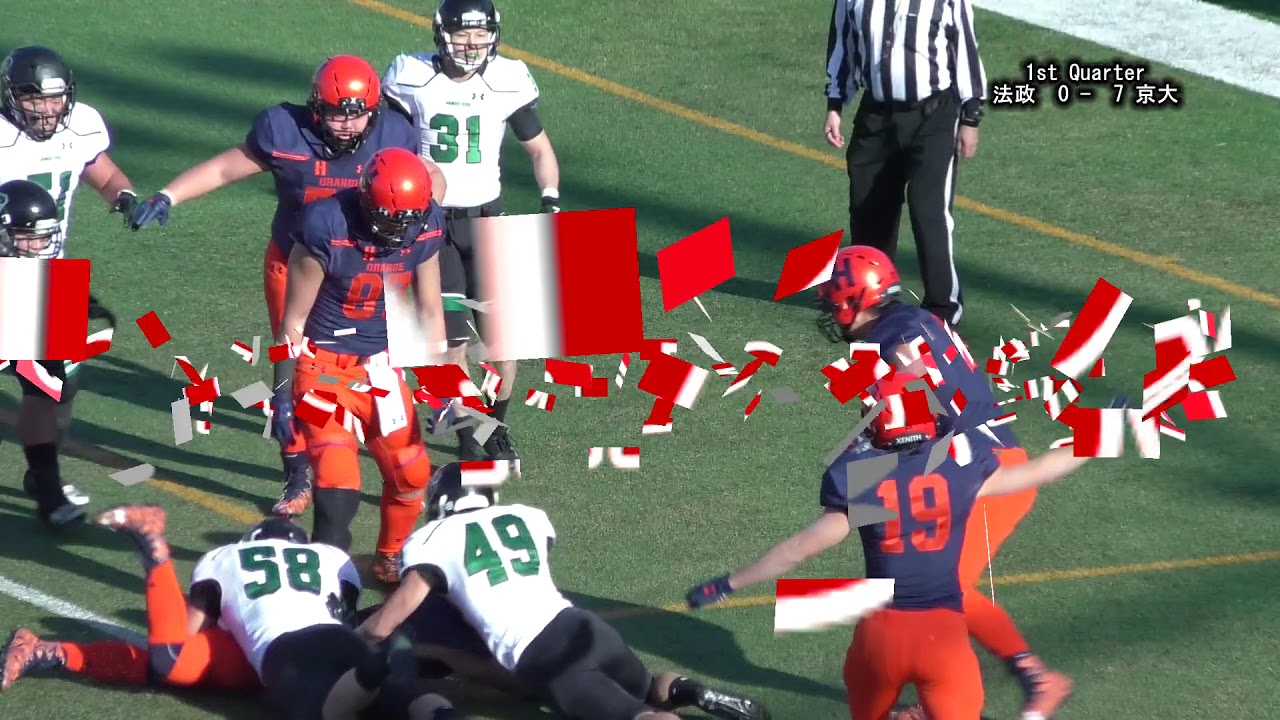 トーキョーボウル 2017 ～法政 ORENGE vs 京大 GANGSTERS～ (全得点ハイライト動画)