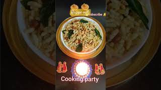 youtubeshortsshortsfeedfooddiwalirecipeshortschivdachivdarecipenamkeenytshortsvideo