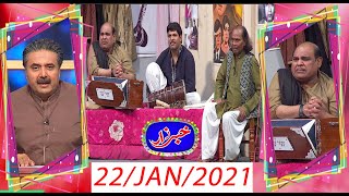 khabarzar with aftab iqbal latest episode 99 | 22nd january 2021