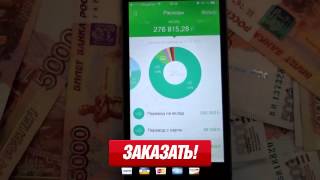 видео Сбербанк онлайн Бизнес скачать приложения для iPhone/Android