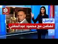 Egyptian artists stand in solidarity with their colleague Mahmoud Abdel Moghny after he was bulli...