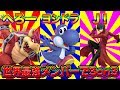 【超激アツ対戦】Ｊ！、へろー、ヨシドラで大型３ON大会！！ただいま決勝！！！！【スマブラSP】
