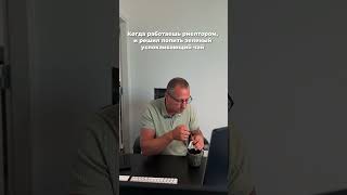 Вы тоже пьете успокаивающий чай? 😂 А какой? Пишите в коментах #риелтор #недвижимость #таллинн