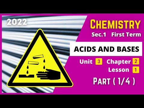 CHEMISTRY | Sec.1 | Acids and Bases #1 | Unit 3 - Chapter 2 - Lesson 1