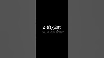 كرومات ايات قرانية شاشة سوداء || سورة محمد للقارئ #ياسر_الدوسري #سورة_محمد #سبحان_الله_وبحمده
