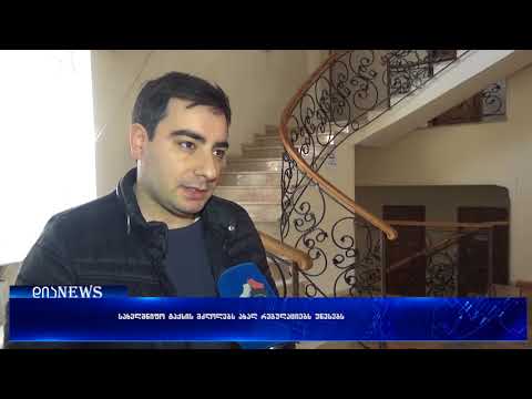 ტაქსის მძღოლებს სახელმწიფო ახალ რეგულაციებს უწესებს 14.03.2018