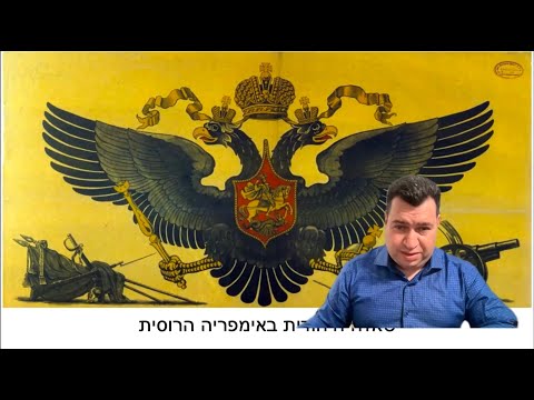 וִידֵאוֹ: אזור הסחר החופשי הוא אזורים כלכליים חופשיים