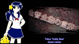 Video thumbnail of "【UTAUx57メドレーカバー】M.Iz's Favorite Vocaloid Song Medley 1【M.Iz feat. DarkGio-P】"