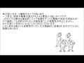 身体が硬いのは改善できる? 水道橋 後楽園 整体 TOKYO腰痛肩こりケアセンター