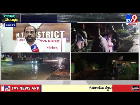 ప్రాణ నష్టం జరగకుండా చర్యలు తీసుకుంటున్నాం : Minister Satya Kumar Yadav | Cyclone Montha - TV9 - TV9