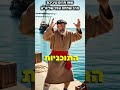 החמיץ את הספינה וניצל הרב שלמה עופר שליט א החמיץ את הספינה וניצל הרב שלמה עופר שליט א
