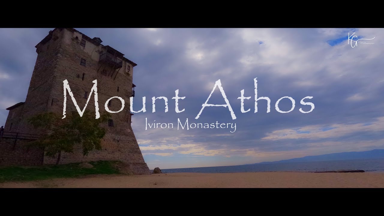 MOUNT ATHOS  - IVIRON MONASTERY