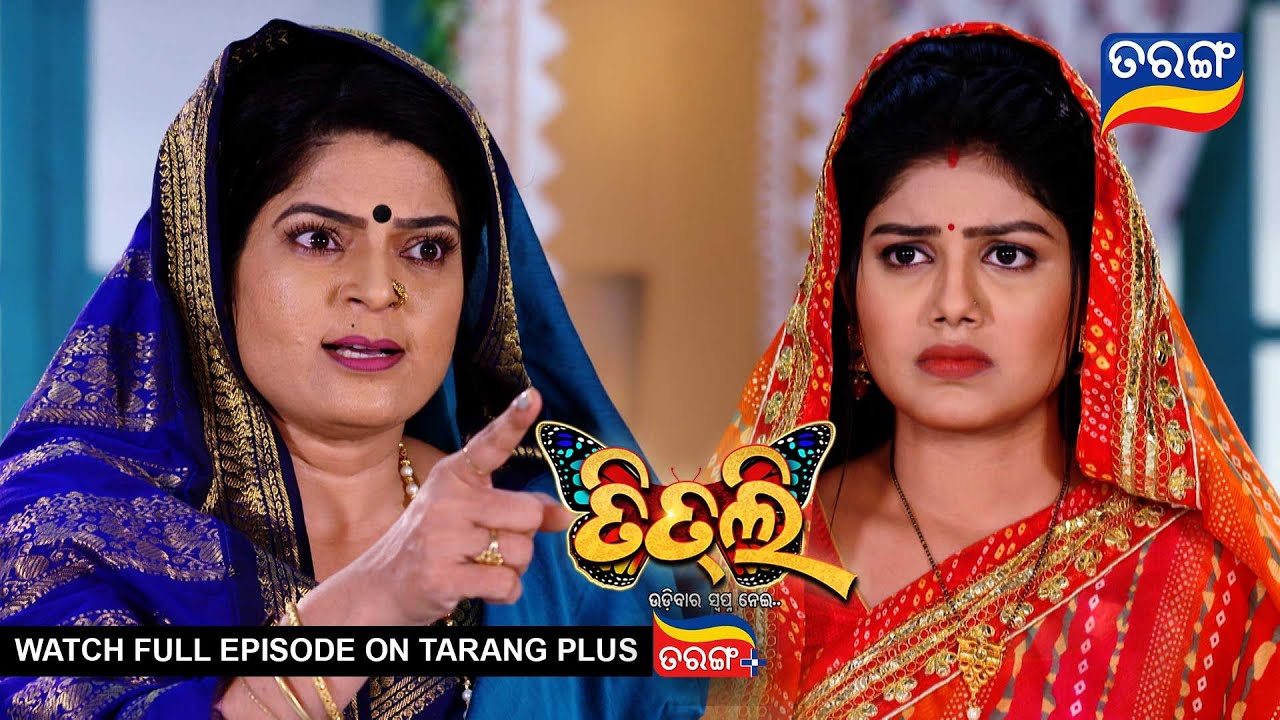 Titli | 27th Oct 2023 | Ep - 131 | Best Scene | New Odia Serial ...
