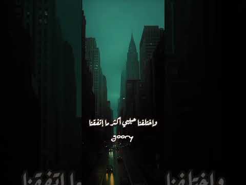 رامي جمال ازاي هنرجع استوريهات 
