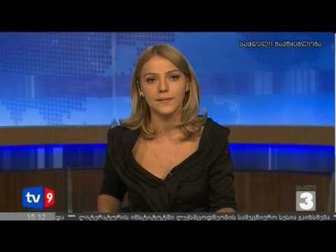 ახალი 3 | 28.07.12