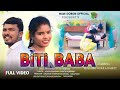 BITI BABA FULL VIDEO NEW SANTALI VIDEO 2024 ELARAM KOKILA ASHOK SARATHI BITI BABA FULL VIDEO NEW SANTALI VIDEO 2024 ELARAM KOKILA ASHOK SARATHI