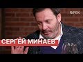 Сергей Минаев в проекте «Шоу & Бизнес» — про ресторан «Хлеб и вино» и продвижение в интернете