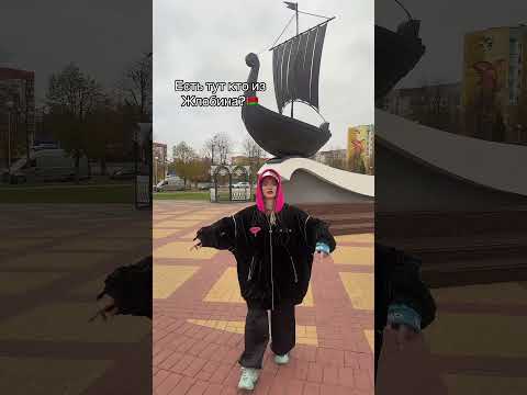 Приехала на марафон