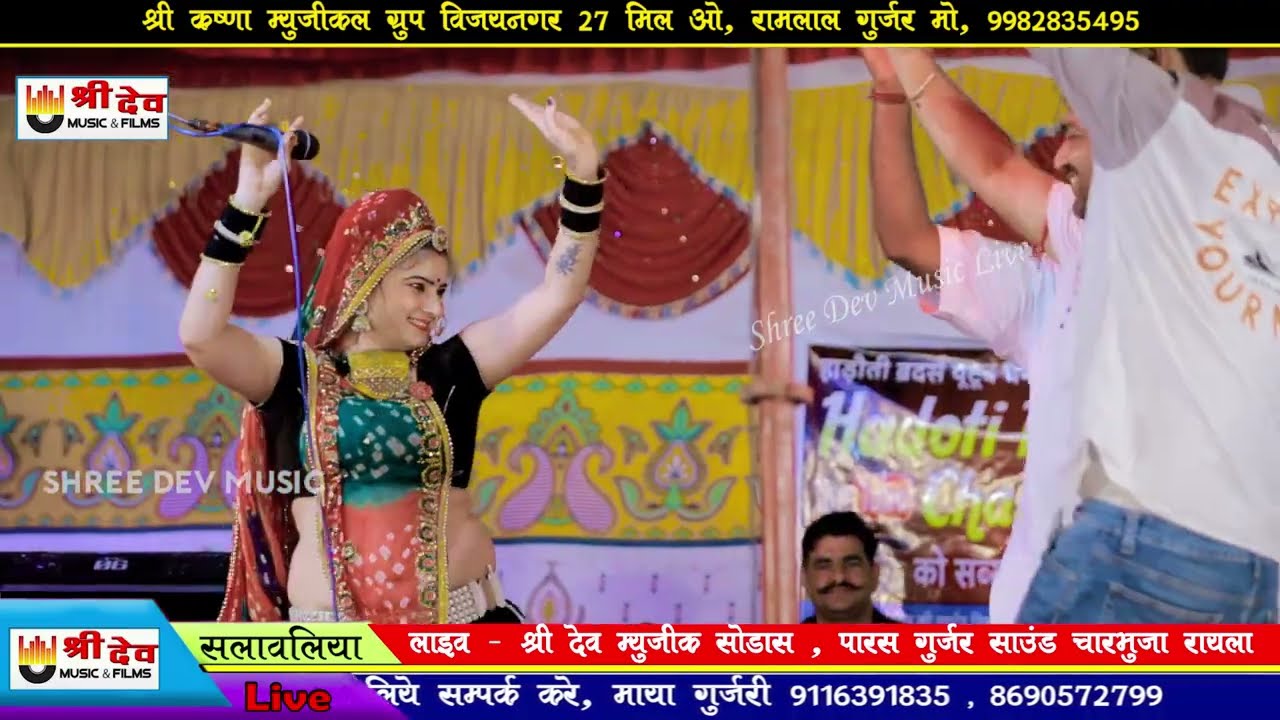 पहली बार सोनम गुजरी ने बगड़ावत गाया !! बगड़ावत चालिया रानी जयमती लेवा || Sonam Gurjari ~ सलावलिया